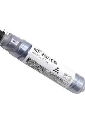 适用于理光2501C粉盒 RICOH MP1813L 2013L 2501L 2501SP墨粉