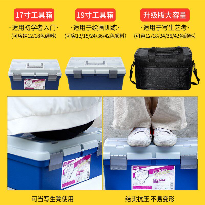 马利水粉颜料套装 学生儿童美术绘画用品水粉画颜料组合工具套装