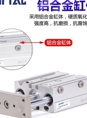 亚德客三轴可调气缸TCMJ12X25-20S TCMJ12X30-10S TCMJ12X30-20S