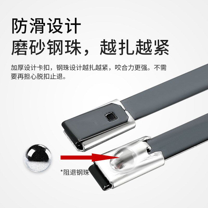 5.6m不锈钢喷塑扎带PVC自锁扎带金属扎带船用扎带5.6*350电缆扎带