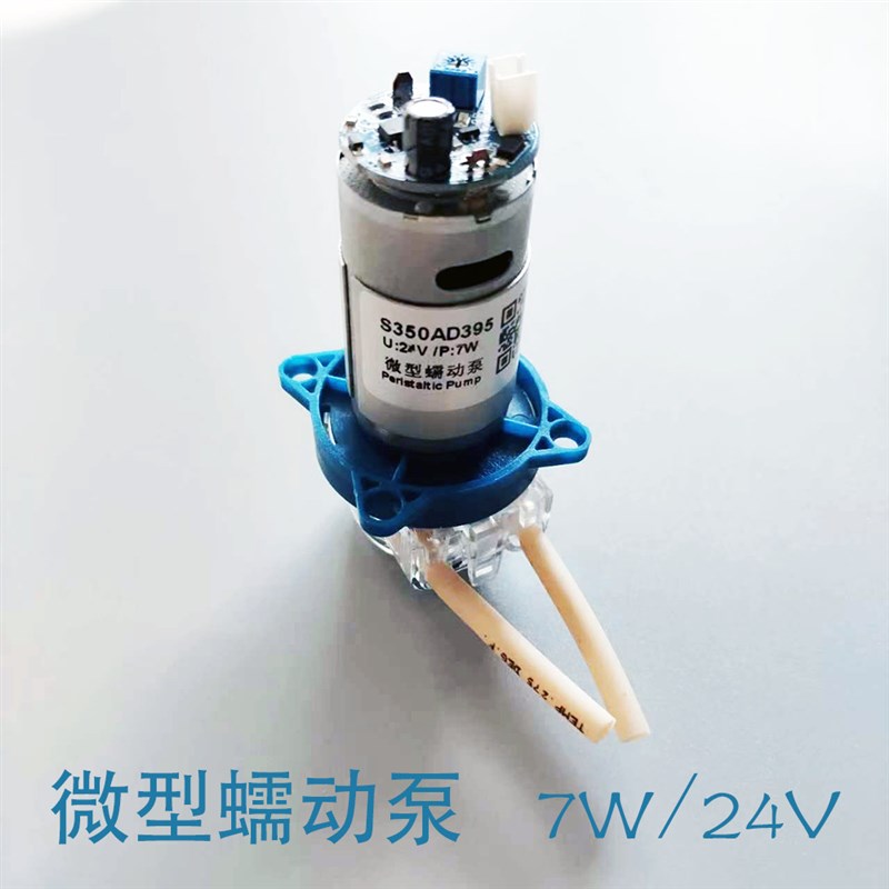 喷绘机调速蠕动泵压电机配件写真机吸墨泵供墨泵微型调速自吸泵