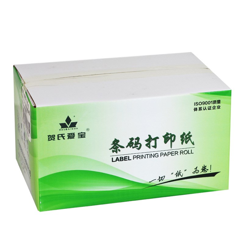 爱宝热敏条码纸 20到70宽箱装 不干胶标签纸 电子秤纸打印条码纸