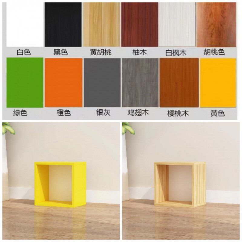 单个书柜收纳简易小柜子格子柜自由客厅卧室书架方格柜组合一件