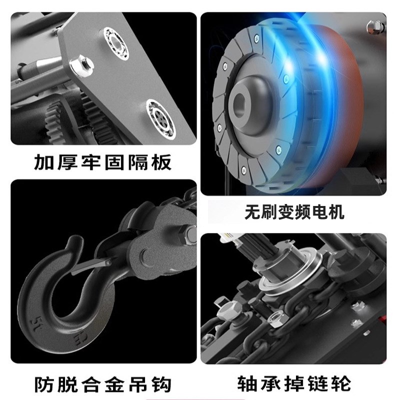 环链电动葫芦家用220v2吨1吨变频可调速小型吊机倒链提升机吊葫芦