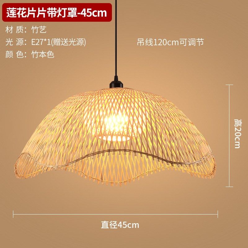 竹编吊灯中式灯笼餐厅餐饮店铺藤艺草帽灯罩茶室灯新中式竹艺灯饰,家装灯饰光源,客厅吊灯,淘宝优惠券,粉丝福利购,淘宝优惠卷
