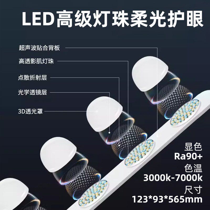 厂家直供便携美颜补光灯手机直播桌面打光灯 一体式单排排灯