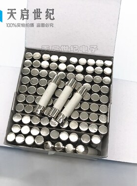 陶瓷保险管 F 6*30 8A 250V 陶瓷保险丝 F8AL250V 6X30mm