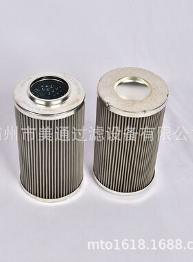宇恒 液压站油滤芯0330D005BN4HC透平油煤矿用高压过滤反冲滤芯