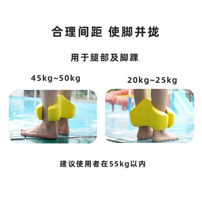 脚踝浮板游泳8字板自由泳打腿训练器儿童成人纠正姿势夹腿板