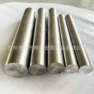 供应 90钨镍铁合金 易切削钨镍铁合金板 WNiFe钨基高比重合金