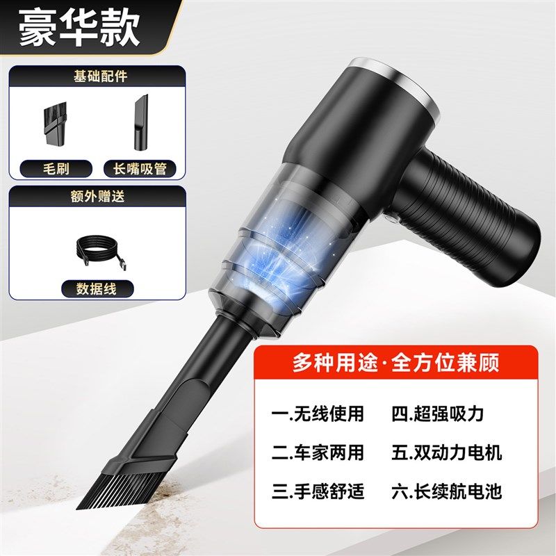 跨境便携式无线手持吸尘器车载家用大吸力充电汽车小型迷你吸尘器,生活电器,吸尘器,淘宝优惠券,粉丝福利购,淘宝优惠卷