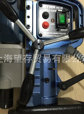 WOJ-3200磁力钻 磁座钻 日东工器NITTO 空心钻机 取芯钻 吸铁钻机