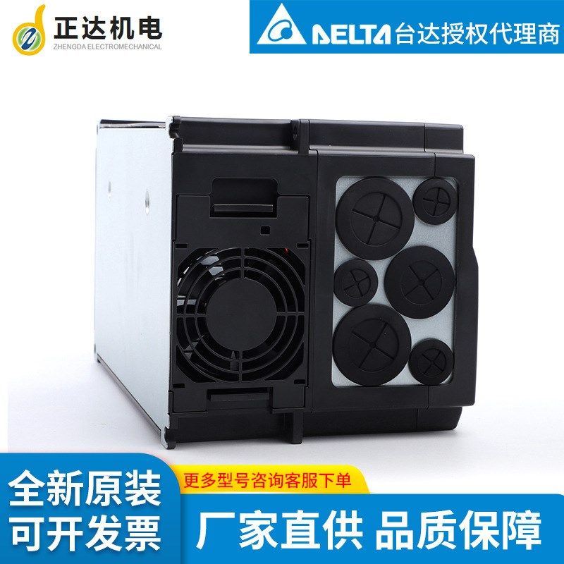 台达delta VFD450CP43S-21 台达变频器  全新原装/现货 三相45KW