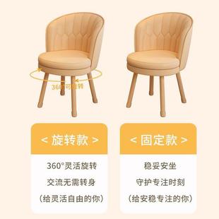 电脑椅子家用学习椅书房实木书桌椅卧室化妆凳懒人舒服久坐靠背椅