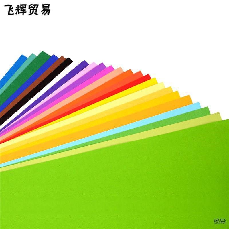 4K/8开彩色厚卡纸黑色卡纸白色卡纸相册卡纸硬卡纸大张绘图美术纸,包装,牛卡纸,淘宝优惠券,粉丝福利购,淘宝优惠卷