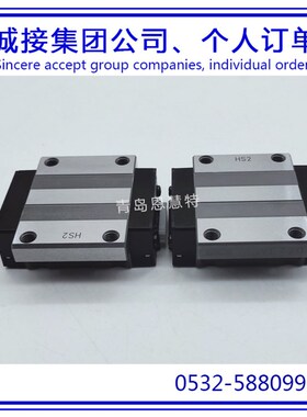 IKO直线导轨滑块LWEC15SL LWEC20SL LWEC25SL LWEC30SL不锈钢