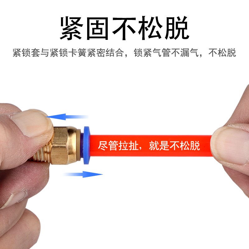 气动快速接头工具元件气管螺纹直通快插PC4-6-8-10-12-01020304M5