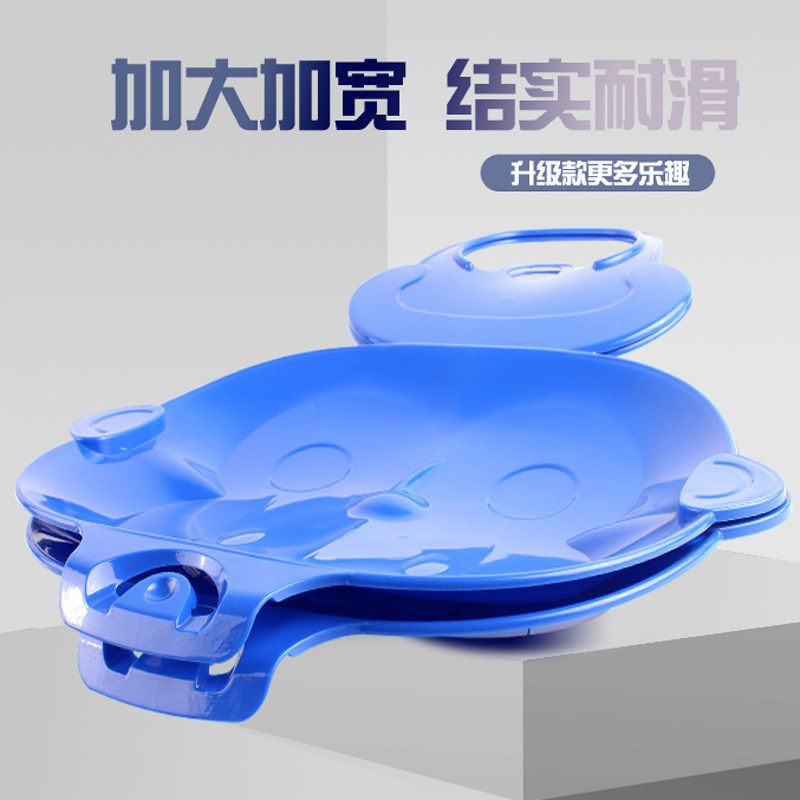 HAGIBIS滑草板儿童加厚耐磨通用滑草片草坪沙漠成人滑雪片滑草垫