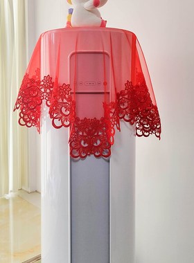 大红色喜庆蕾丝圆柱形立式空调巾结婚庆柜式防尘罩装饰美化盖布