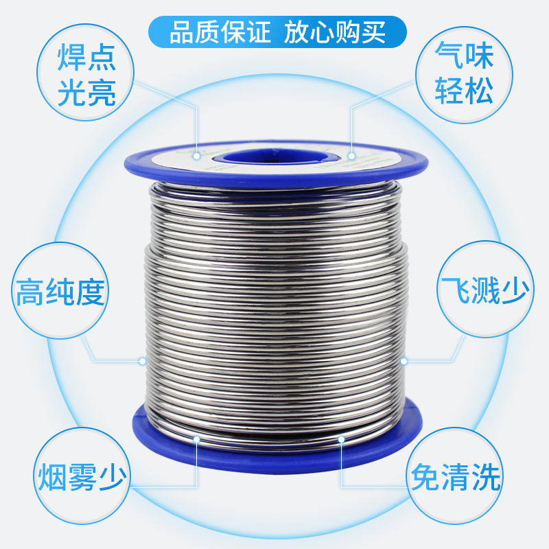 卫呈焊锡丝 纯度免洗焊锡 松香焊锡丝 焊锡线500g和1000g