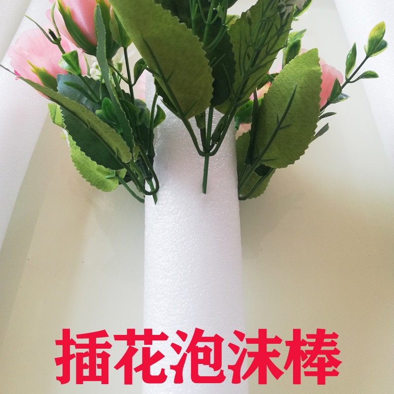 泡沫棒海绵条密封条圆条幕墙门窗填缝条插花泡沫条防滑条沙发套罩