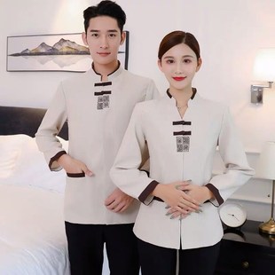 酒店宾馆客房保洁服长短袖女秋冬装物业后勤PA保洁阿姨工作服套装