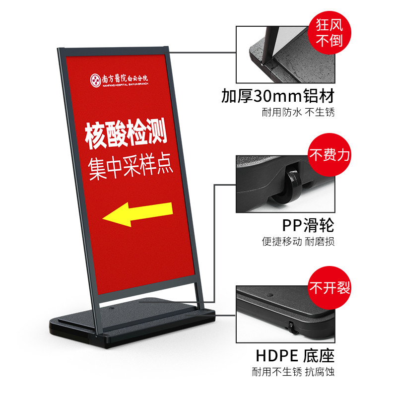 户外广告牌防风海报架门口水牌广告架展示牌立式落地立牌招聘展架
