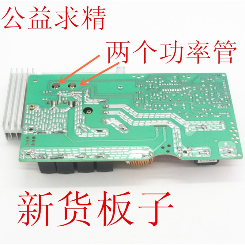 电磁炉万能板通用3500W大功率家用商用电磁炉维修主板改装电路板