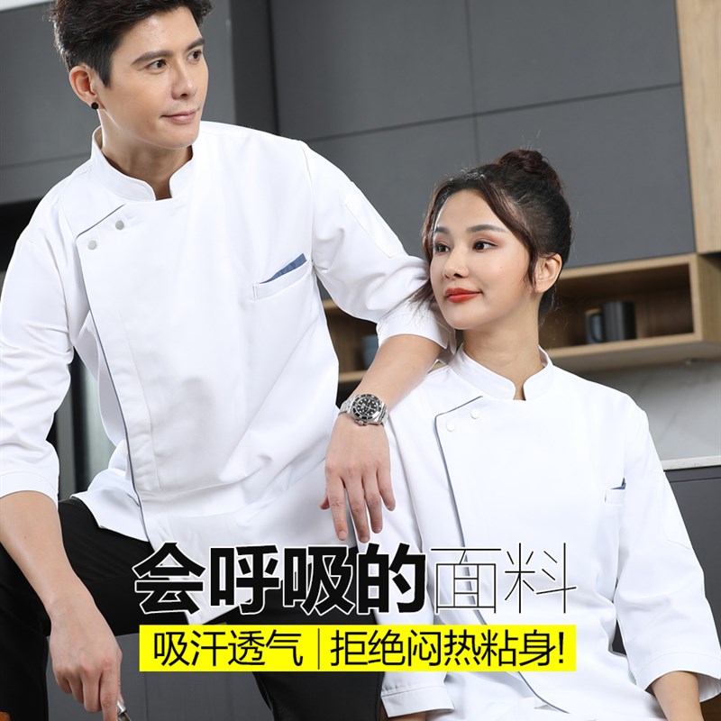 高级酒店厨师工作服男七分袖饭店厨师长餐厅总厨餐饮烘焙西点服装