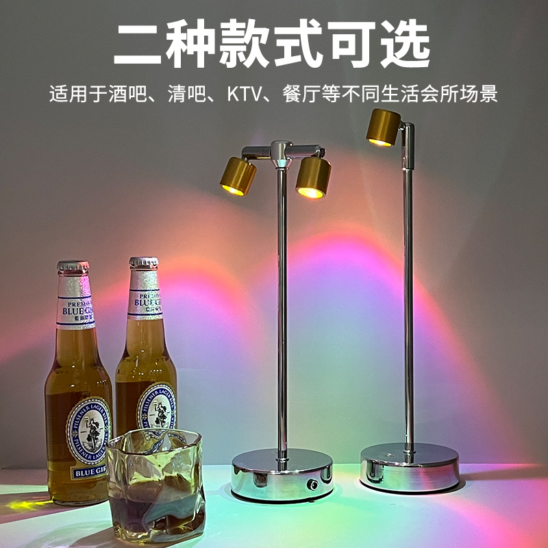 充电酒吧台灯装饰气氛灯餐桌灯小夜灯清吧高杆射灯户外桌面氛围灯