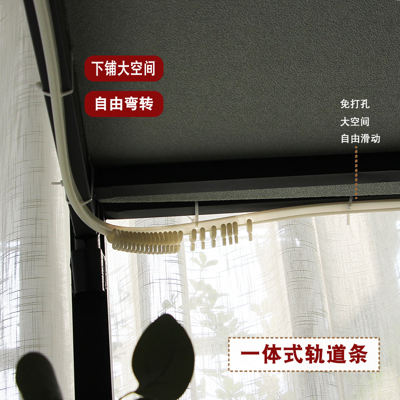 浪漫宝盒学生宿舍下铺轨道床帘支架遮光寝室蚊帐桌帘弯曲U型滑轨