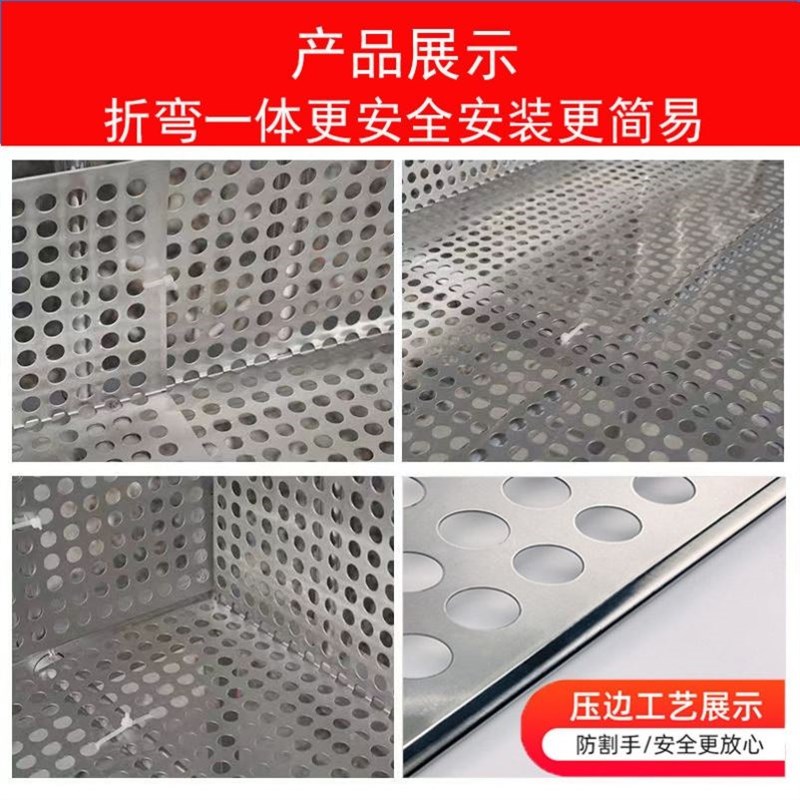 304不锈钢防盗窗垫板阳台防护网冲孔板窗台防坠护栏窗户花架垫板