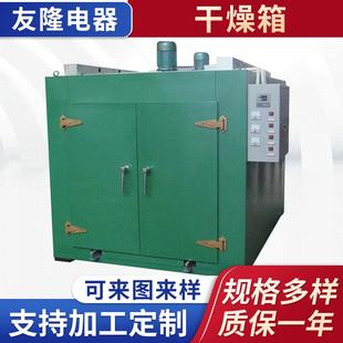 工业热风循环不锈钢烘箱电加热工业烘房恒温热风干燥烘干箱