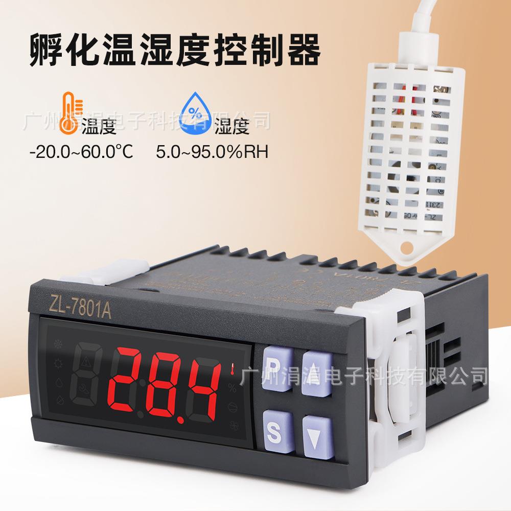 新款智能温湿度控制器养殖孵化器环境温湿度检测控制器