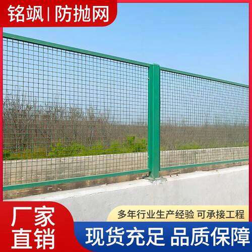定制桥梁防抛网钢板防眩网架桥浸塑隔离网隔离栅栏防护围栏速
