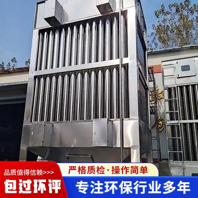 定制湿电除尘器工业粉尘处理电捕焦油器高压湿式静电除尘器