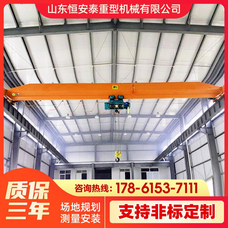 铁路货站悬挂单梁行车起重机LD-5T电动遥控单葫芦单梁桥式起重机