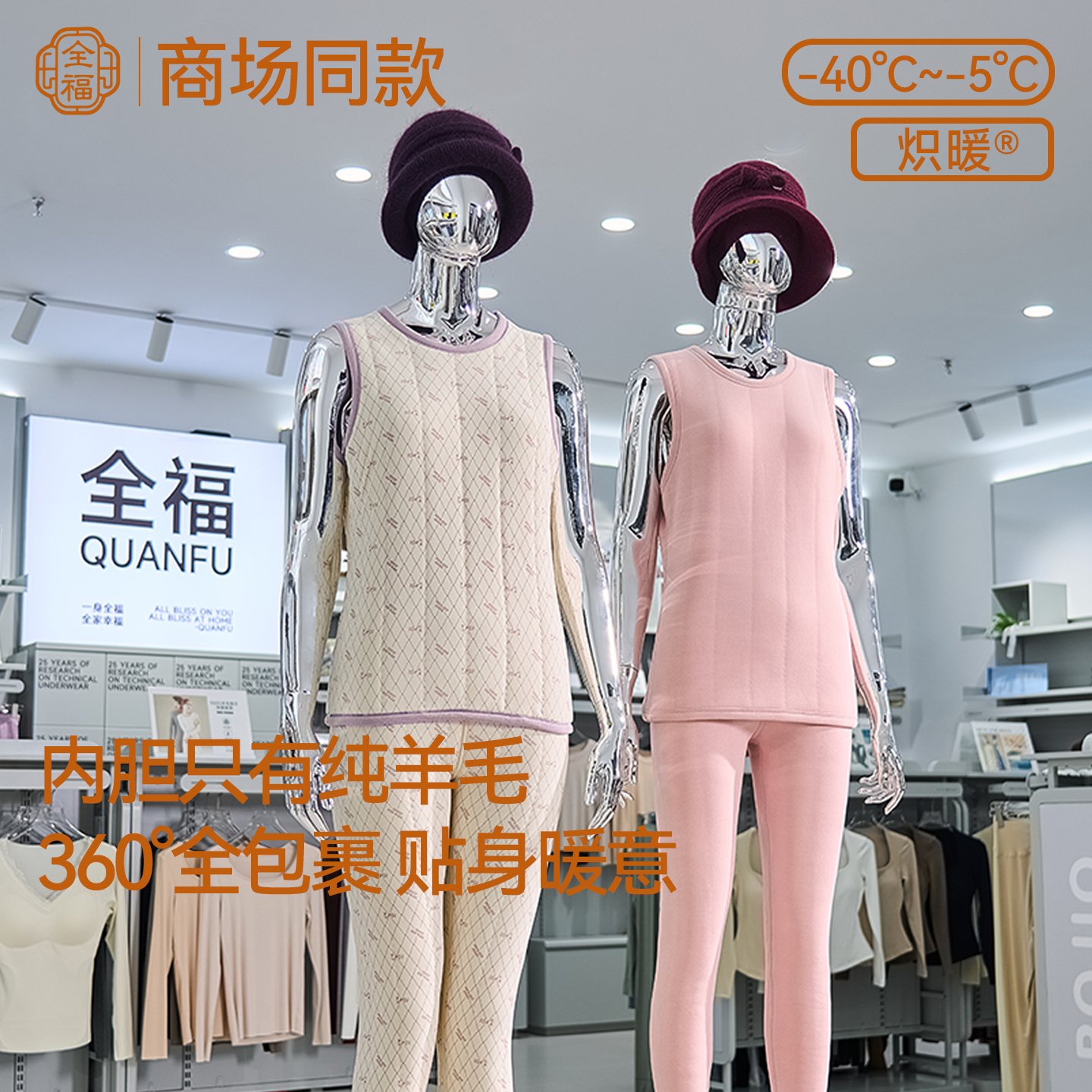 全福老头老太太保暖背心冬季东北加绒加厚纯羊毛马甲坎肩上衣内搭