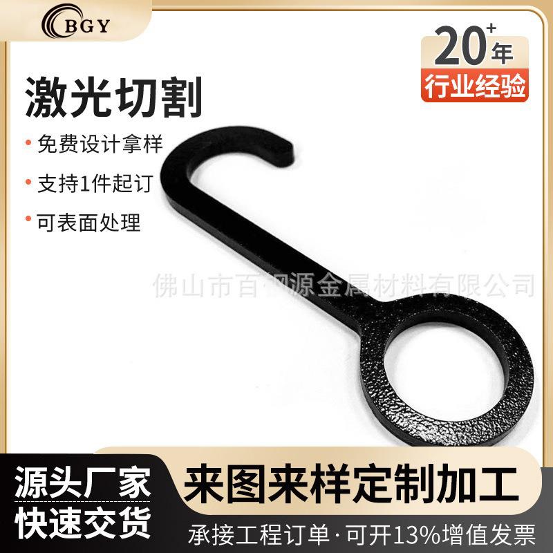 AR500铁板6厘激光切割加工桔纹黑喷粉加工生产厂家一条龙服务