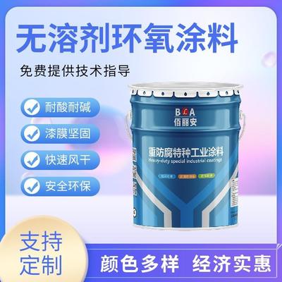 防腐涂料8710污水池管道防腐油漆耐酸碱无溶剂环氧涂料