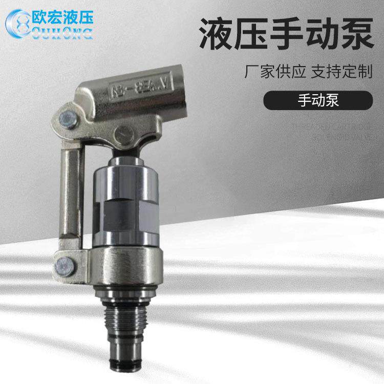 液压手动泵LHP-10手动液压泵压力泵头小型油压泵应急手动打压泵