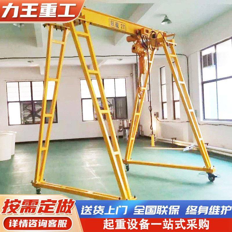 龙门架起重机简易拆卸电动万向移动室内起重吊架电动万向龙门架