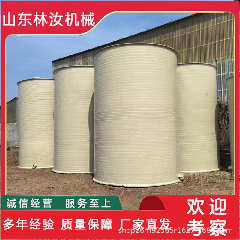 PPH储罐石英砂酸洗罐工业级耐腐蚀大型化工存储罐PPH缠绕环保储罐