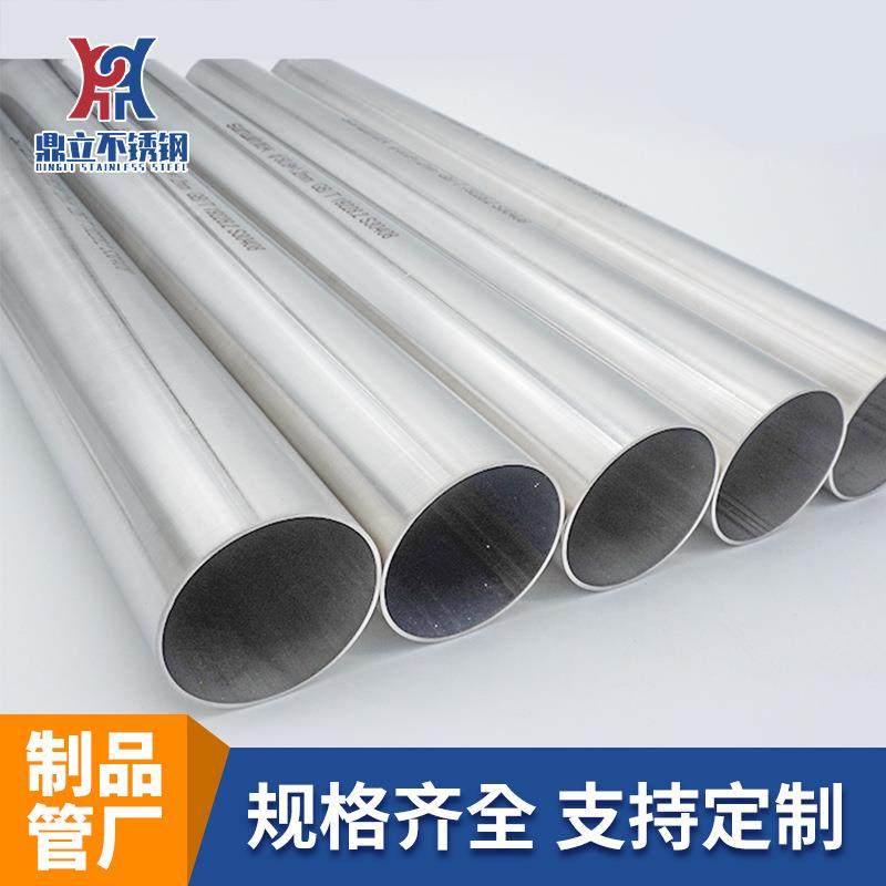 201不锈钢圆管6米长201白钢方形管型材佛山201不锈钢管方通扁管