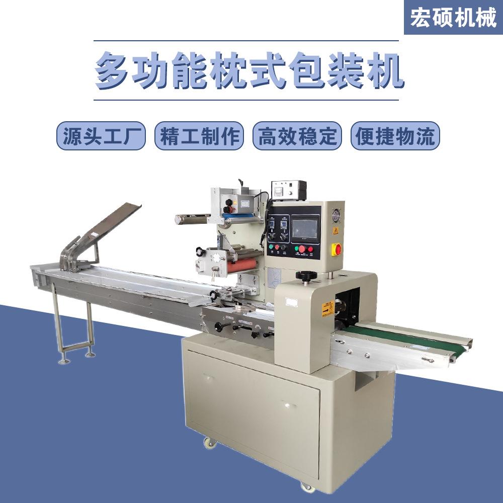 源头厂家一件批多功能枕式包装机雪糕冰激凌打包机可议价