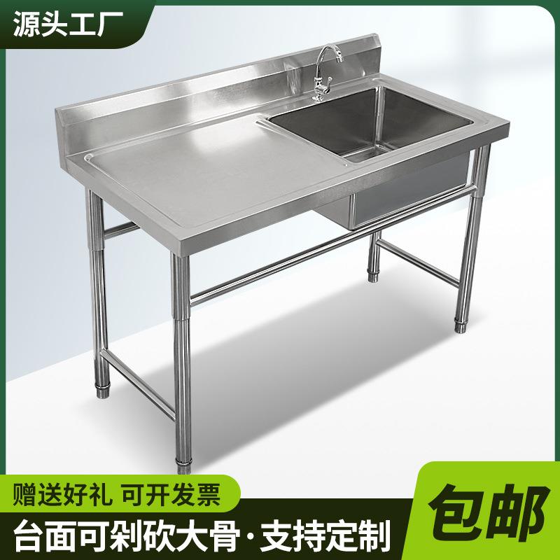 商用304不锈钢水槽带平台支架置物架洗衣店干洗店阳台洗刷台可议