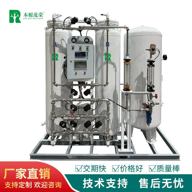 工业制氧机生产厂家可按需求生产运行寿命长售后有保障