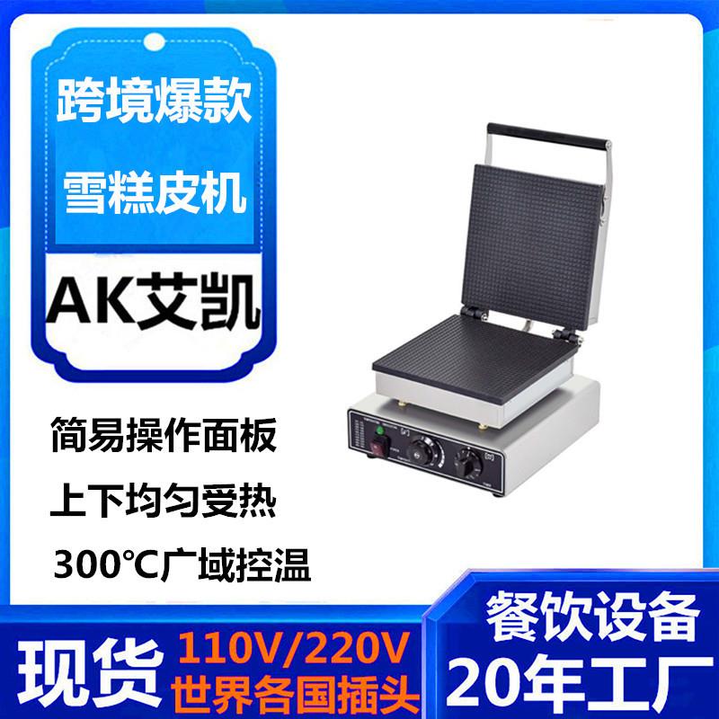 商用方形雪糕皮机商用脆皮机冰激凌甜筒机电热蛋卷蛋筒机厂家