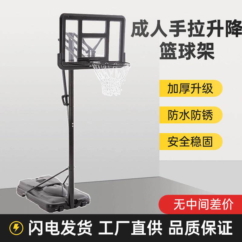 篮球架户外可升降家用室内可移动篮球框儿童幼儿园篮筐训练投篮架