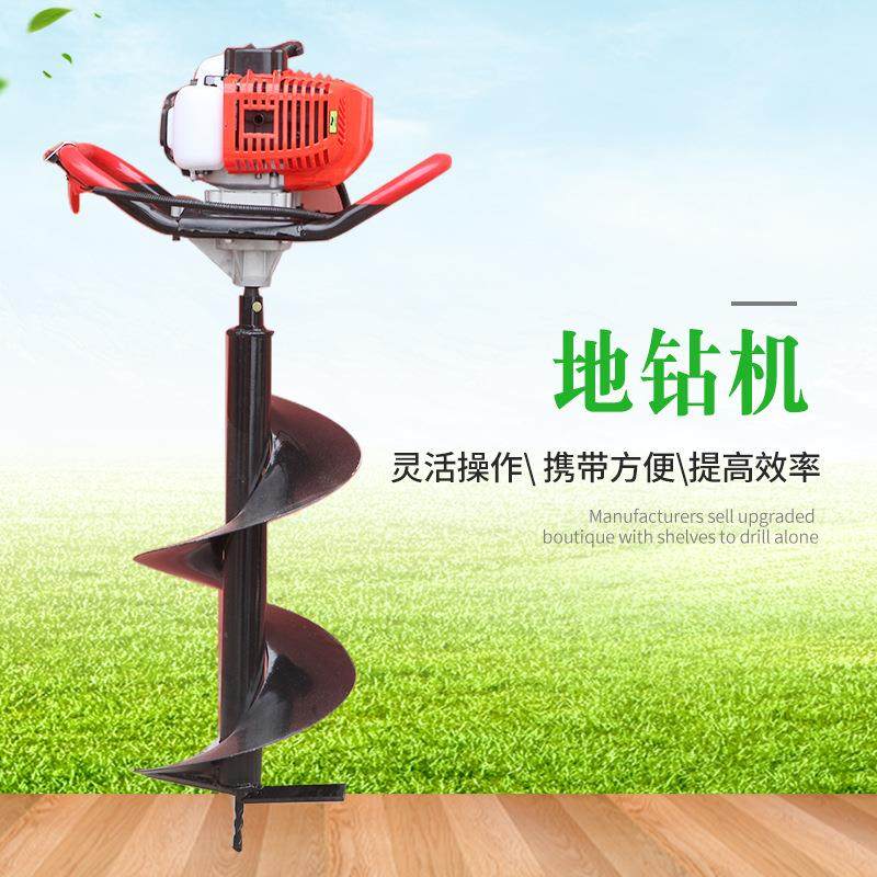 农用施肥汽油打坑机手持式挖坑机及行业设备农业机械林业钻地机,农机/农具/农膜,林业机械,淘宝优惠券,粉丝福利购,淘宝优惠卷